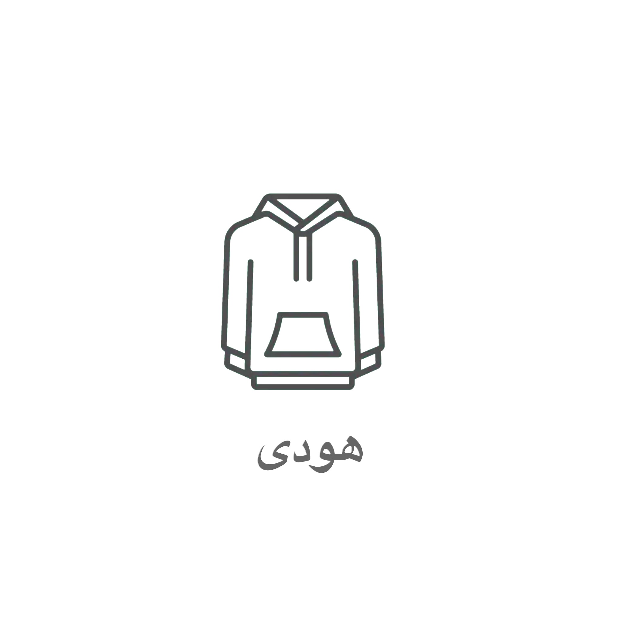 هودی